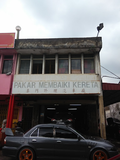 亞古專門修理汽車廠
